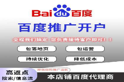 百度推广代运营案例：品牌知名度提升案例
